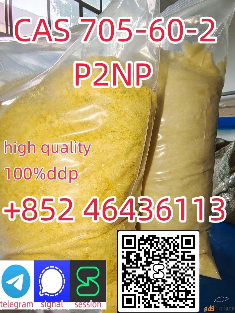 Доставка от двери до двери P2NP cas 705-60-2 1-фенил-2-нитропропен выс