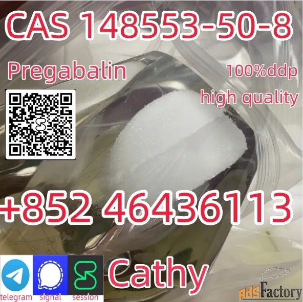 Заводская цена лучшее качество CAS 148553-50-8 Pregabalin