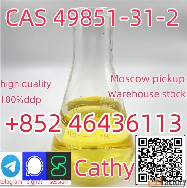 Китайский производитель CAS 49851-31-2 2-бром-1-фенил-1-пентанон В Рос