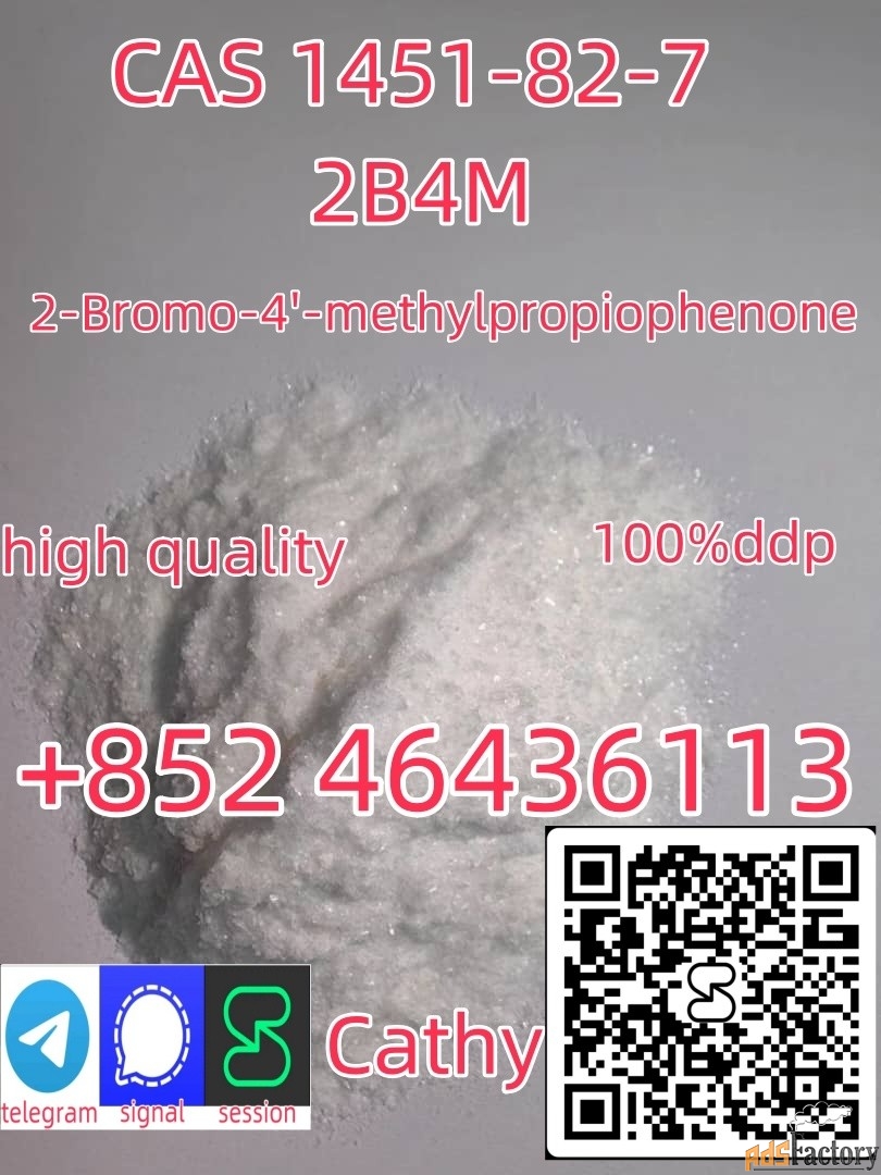 Поставка BK4 порошок высокого качества CAS 1451-82-7