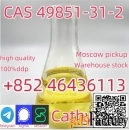 Китайский производитель CAS 49851-31-2 2-бром-1-фенил-1-пентанон В Рос