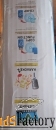 Караоке DVD BBK с USB