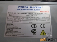 Блок питания системного блока