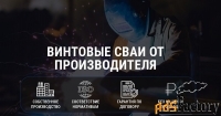 Хотите приобрести качественные конструкции из металла?