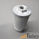 Фильтр гидравлический HYSTER/YALE 1184315 005912732681 5912732681 2021
