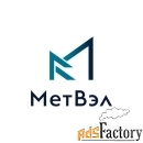 Оптовые поставки металлопроката
