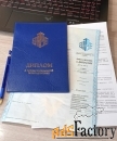 Курсы переподготовки дистанционно