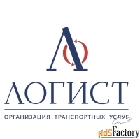 Грузовые перевозки в Калининграде