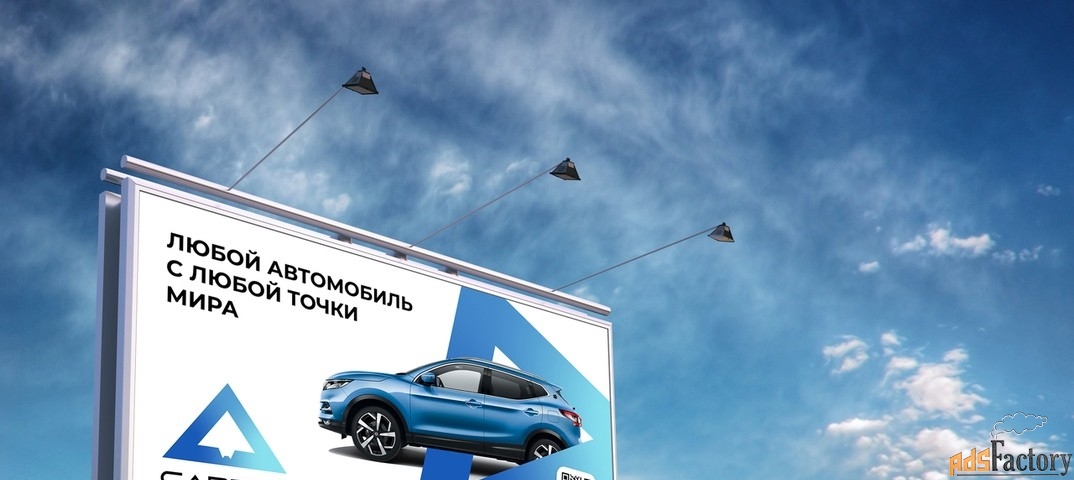 Автомобиль с любой точки мира под заказ