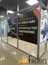 Автомобиль с любой точки мира под заказ