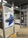Автомобиль с любой точки мира под заказ
