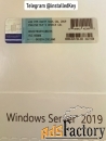Windоws Rеmоtе Dеsktоp Sеrviсеs САL 2019 English МLP