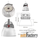 Подвесной светодиодный светильник 500Вт, серия R350 / модель R350-500W