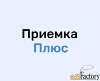 ПриемкаПлюс — экспертная приемка квартир