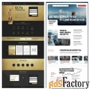 Разработка сайта для компании