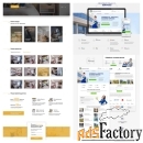 Разработка сайта для компании