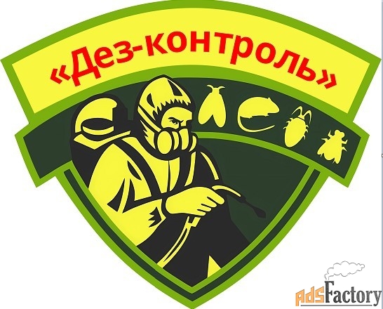 Обработка от муравьев