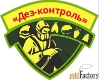 Уничтожить борщевик 