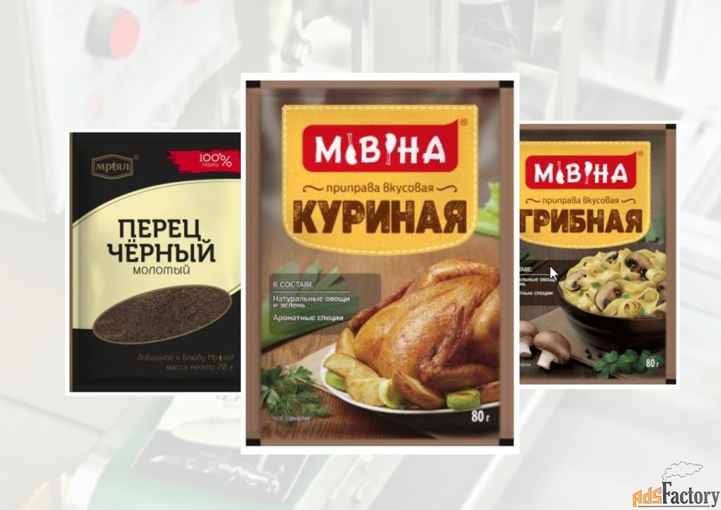 Специи «Мриял» и приправа «Мивина» оптом от производителя