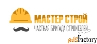 Установка заборов «под ключ»