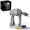 Продаю Lego Star Wars 75313 - AT-AT