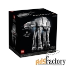 Продаю Lego Star Wars 75313 - AT-AT