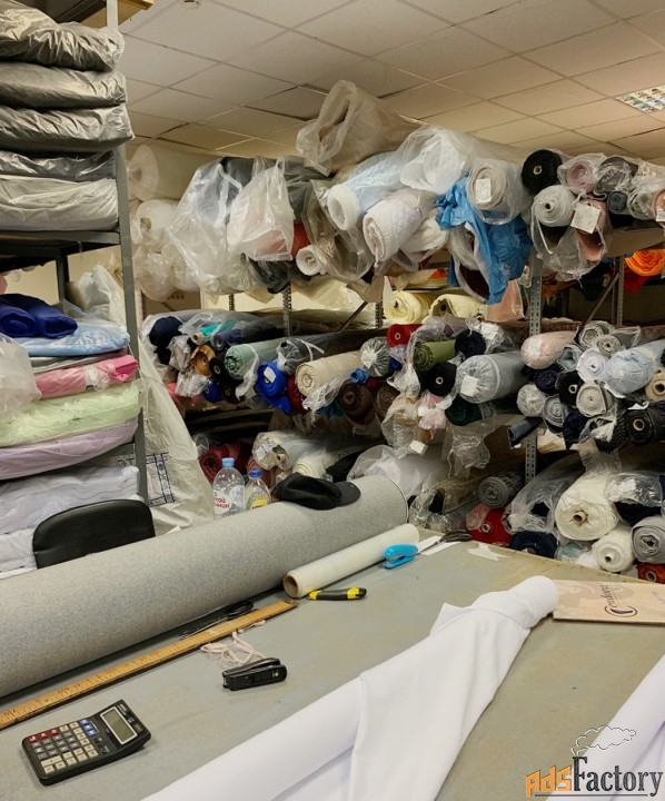 Скупка ткани и фурнитуры