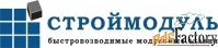 Быстровозводимые модульные здания под ключ от производителя
