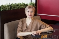 Услуги психолога