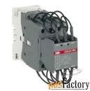 Контакторы, Пускатели конденсаторные для конденсаторных установок УКРМ