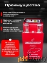 Аппарат для раскоксовки двигателя