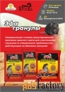 Эфа гранулы Ассорти от крыс и мышей 125г
