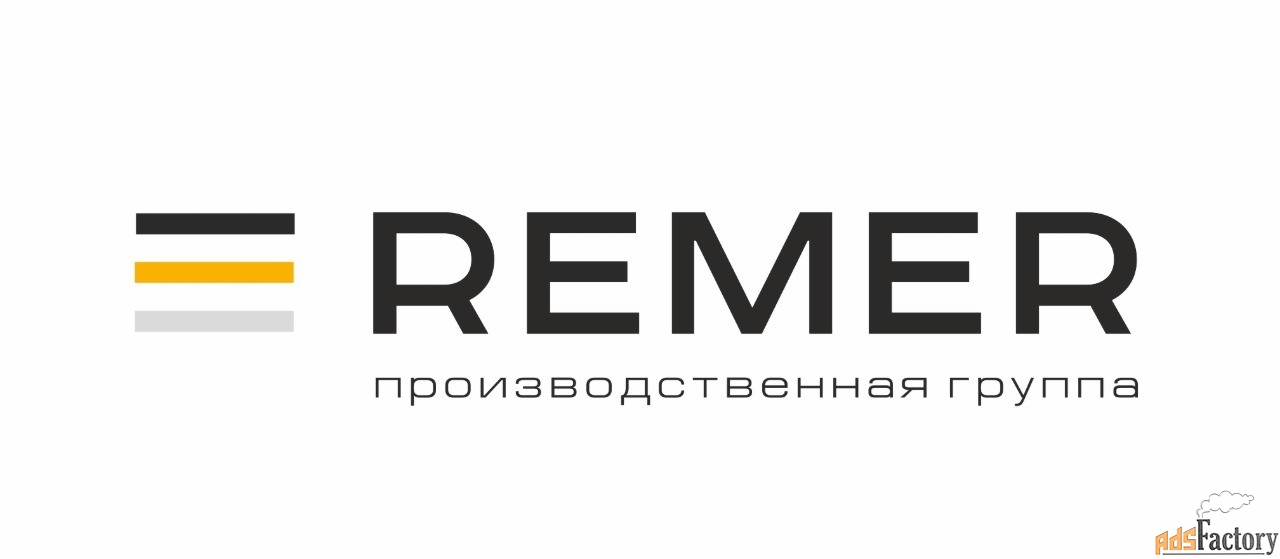 REMER телекоммуникационная и электротехническая продукция