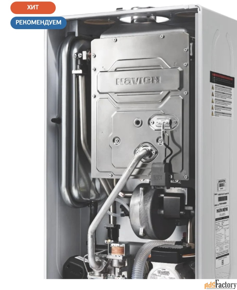 Газовое оборудование для дома