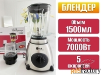 Блендер стационарный LG с кофемолкой