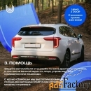 Полис Осаго / Каско