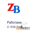 Официальный дилер КАМАЗ СПб - ЗАО БАО