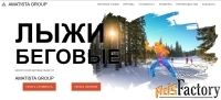 Лыжи TELEHANY и SNOWWAVE: Идеальная пара на любой рост и вес