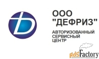 Доверьте свой транспорт профессионалам ООО «ДЕФРИЗ»