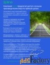 ВЭД под ключ
