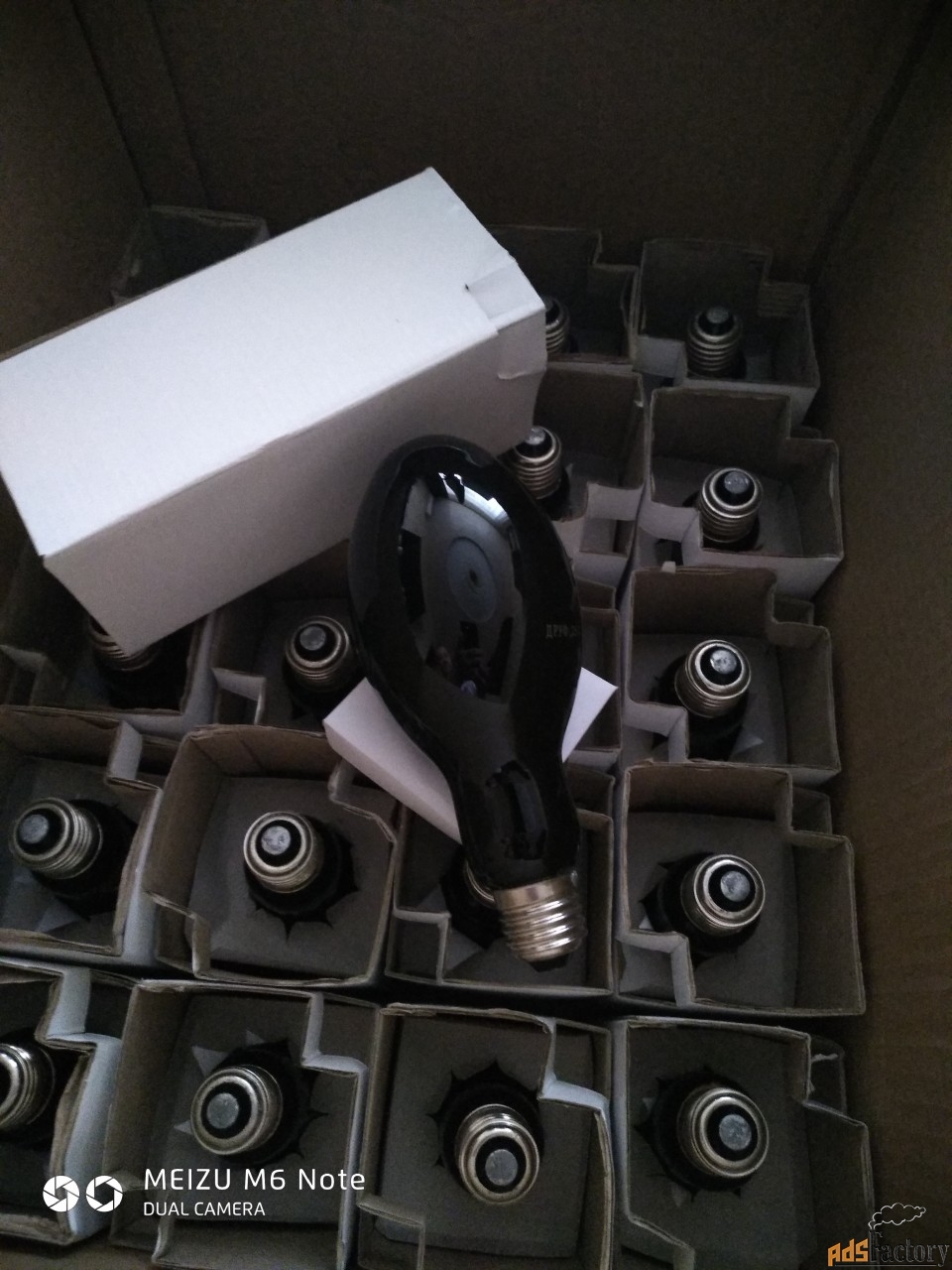 Лампа ДРУФ 125