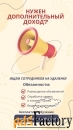 Координатор онлайн-заявок