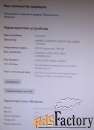 Ноутбук Asus для поездок