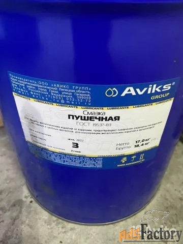 Смазка консервационная ПУШЕЧНАЯ