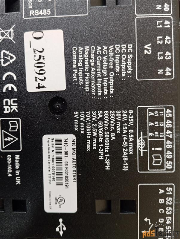 Контроллер DSE7410 MKII, Deep Sea в наличии.