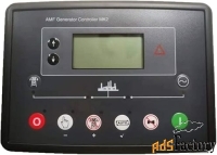 Контроллер DSE6020 MKII , Deep Sea в наличии.