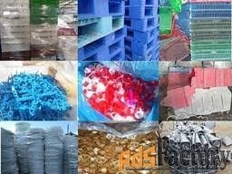 Купим Полистирол,ПЭТ,Поликорбанат, ПВД,ПНД,ПА