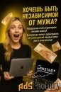 Куратор онлайн школы