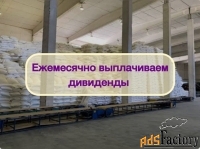 Инвестиции в оптовую торговлю Сахаром, доход 80%