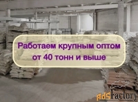 Инвестиции в оптовую торговлю Сахаром, доход 80%